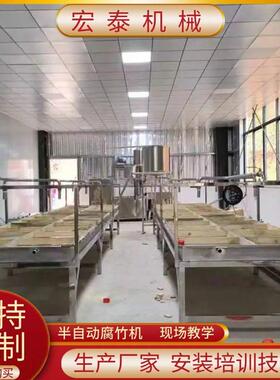 小投资创业设备半自动小型手工豆皮机豆制品设备油皮机
