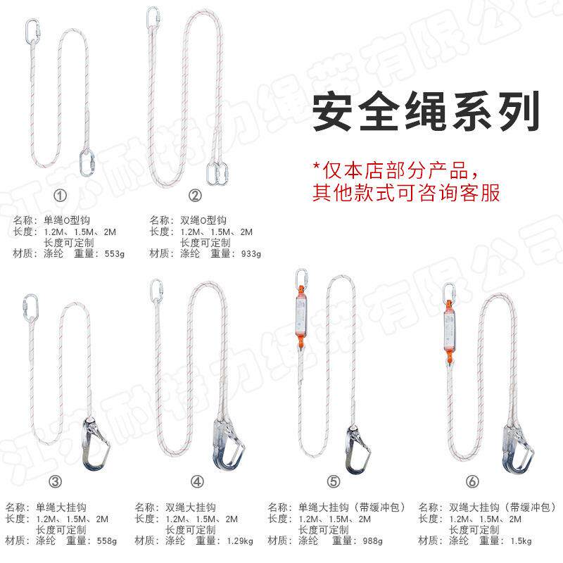 全身高空作业国标款五点式安全带涤纶电力施工户外拓展攀岩保险带