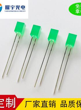 557方形5*5*7mm白发红黄蓝绿光红色指示灯直插led灯珠发光二极管