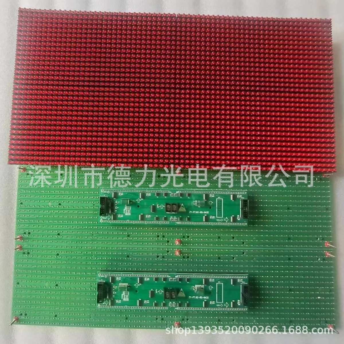 P7.62半户外直插灯LED单红单元板热卖 可做半张(标价未含税)