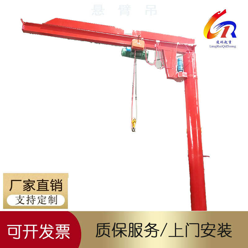 度电动旋转吨0旋转吨吨bzd360电动-悬臂吊.立柱式吊悬臂5吊单臂35
