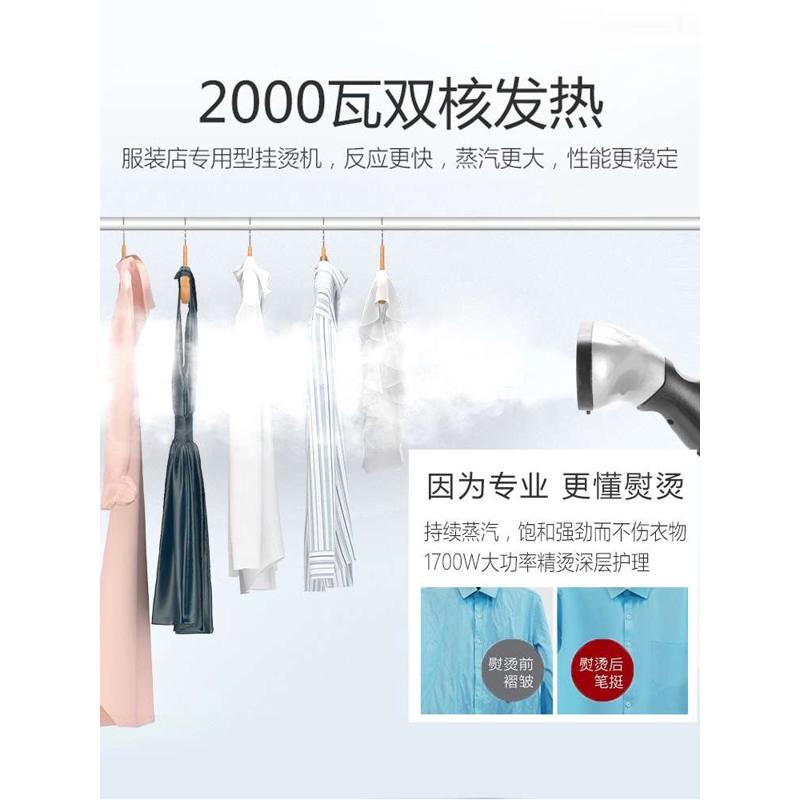 上海立挺大蒸汽挂烫机包邮Q7-4.0T全铜芯商用大功率2000W熨斗立式