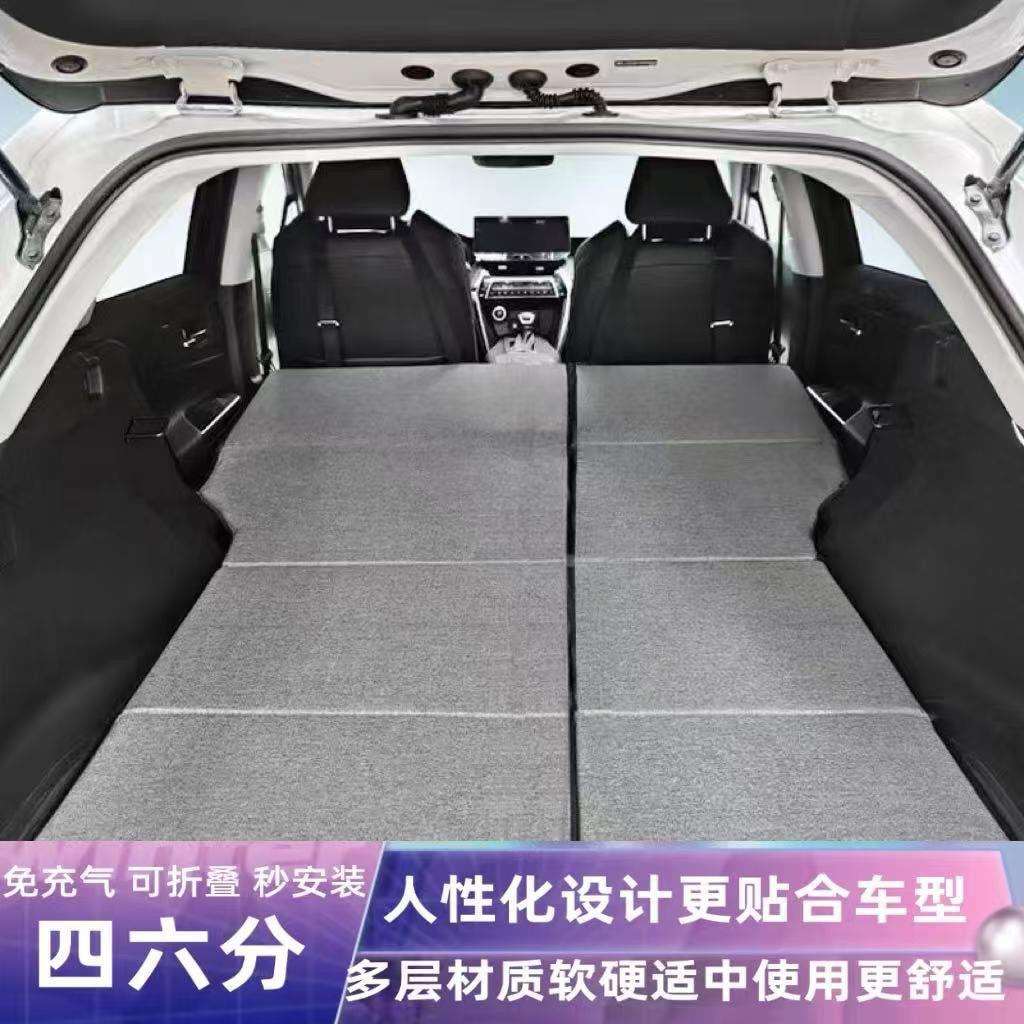 非充气后备箱后座床垫suv后排睡垫大人自驾车载折叠