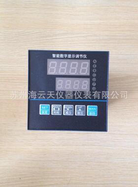 供应XMTA-1000智能数字显示调节仪/温度压力液位控制仪表