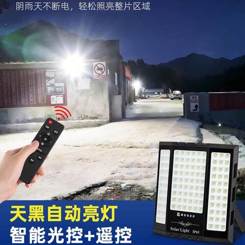 024款太能户外灯庭院灯家用室外防水农村照明阳一新拖2二见描述路