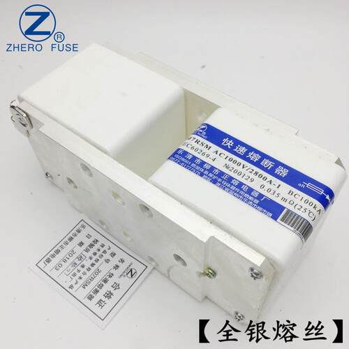 优质207RSM-1000V/1800A 2000A 2150A 2200A-1快速熔断器正熔