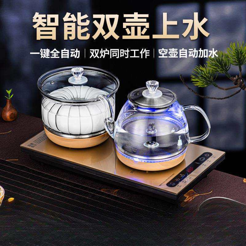 全自动上水电热烧水壶泡茶专用茶具抽水茶台一体机茶桌嵌入式煮茶