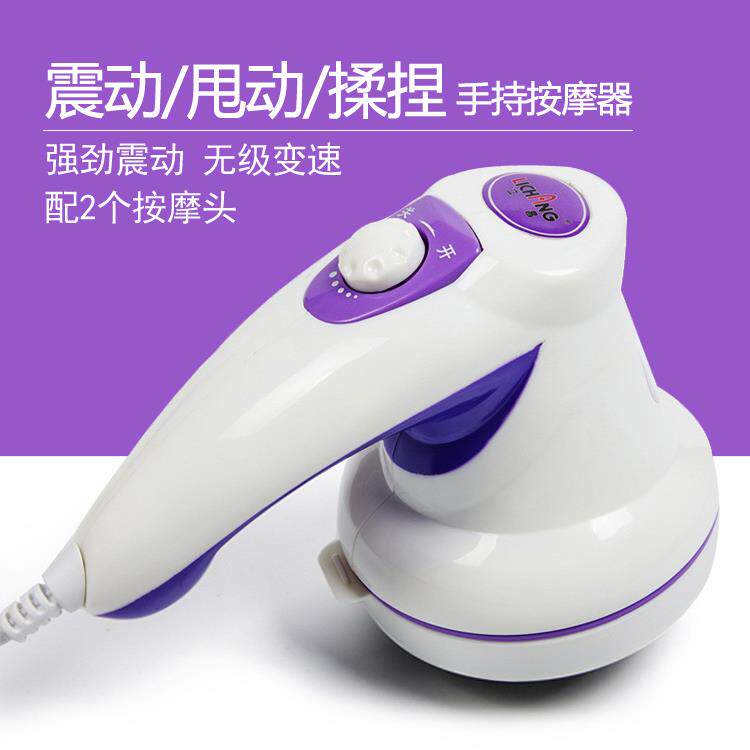 新款立昌强按锤摩机电动按力摩器瘦腿震动摩仪电动按按摩家用振动
