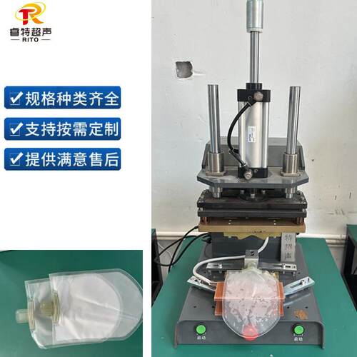 PVC塑料袋子与PVC塑料热熔焊机1000W塑料吸嘴双面加热密封牢固