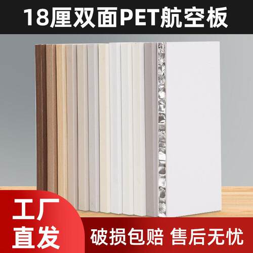 铝合金柜门定制pet全铝蜂窝板衣柜门灶台门板定做厨房橱柜门自装