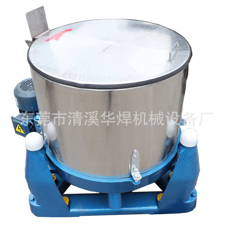 25公斤食品蔬菜纺织品不锈钢工业脱水机五金电镀铝屑脱油甩干机