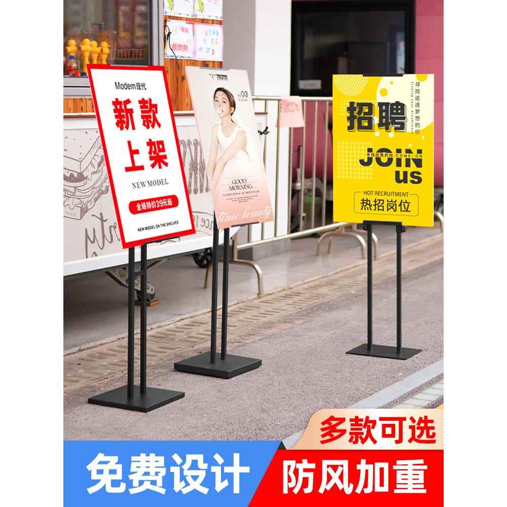 kt板支架海报展架立式落地式广告牌展示牌宣传立牌定制水牌展示架