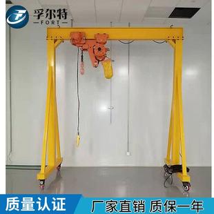 手推行走可易移动简ZPP小型龙.门架 厂家热销式 FT5