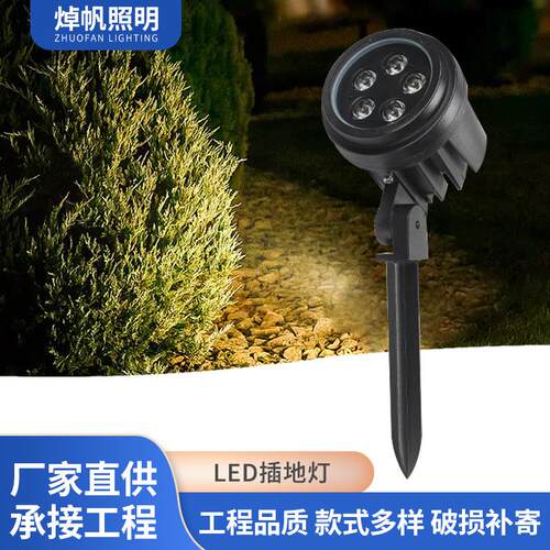 LED照树投光灯户外圆形插地防水七彩室外草坪景观庭院园林投射灯