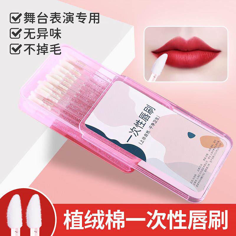 正品一次性唇刷儿童团体舞台妆专用口红刷晕染便携小朋友学生化妆