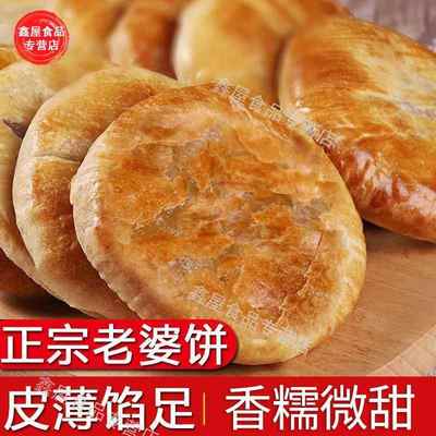 老饼箱糯香婆甜饼干广东早餐面包小零软整食小吃休闲食品