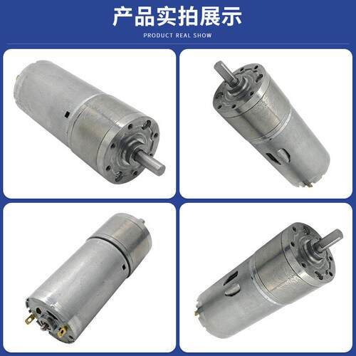 37GB-555金属齿轮减速电机低转速高扭矩 减速马达12v直流减速电机
