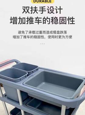 塑料餐车三层灰色黑色收餐盆双扶手带盆大承重静音轮带刹车收餐车