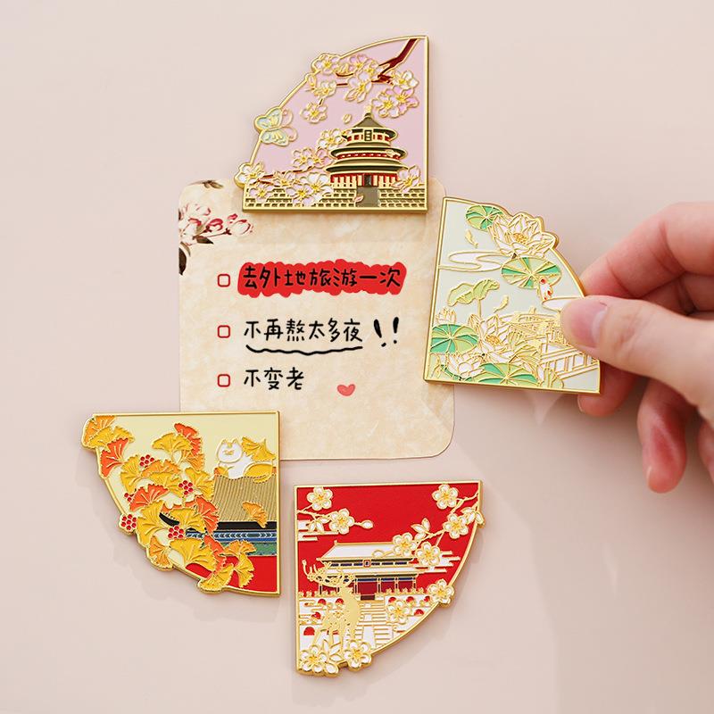 北京故宫博物馆紫禁城四季冰箱贴南京院上海青岛西安苏州文创