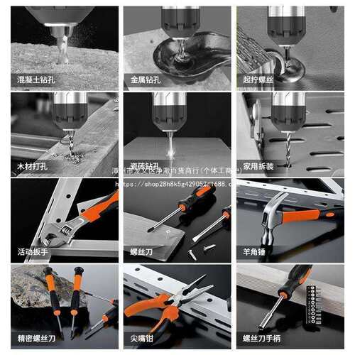 福瑞德日常家用电钻手工具套装五金电工专用维修多功能工具箱木工