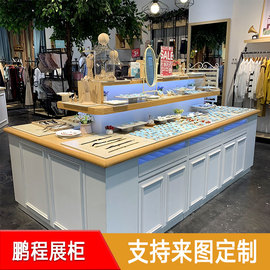 实木双面多功能中岛展柜女装首饰眼睛化妆品服装店流水台饰品展台