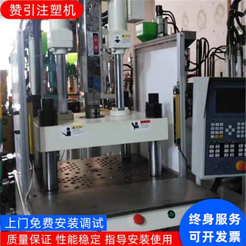工厂注塑成型机百塑25T/35T标准滑板立式注塑机