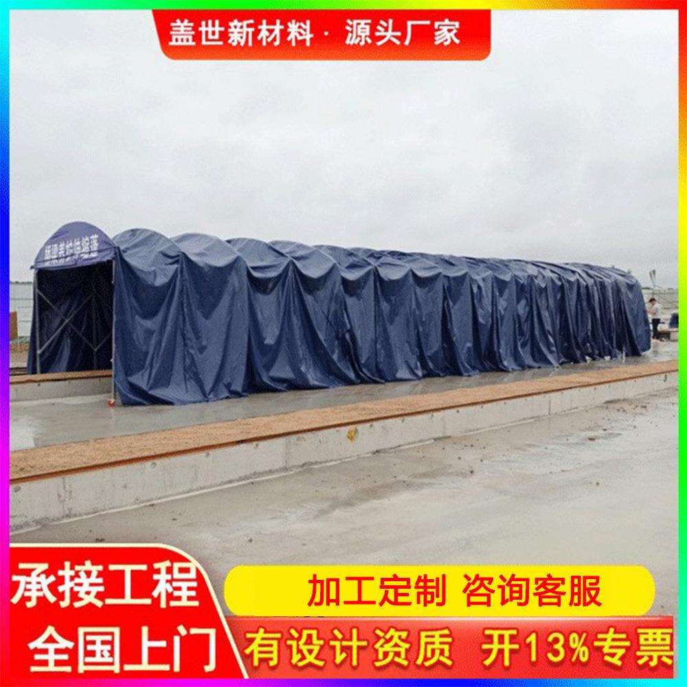 物流货运站伸缩推拉蓬工厂园区屋顶轨道遥控活动篷车间电动推拉棚