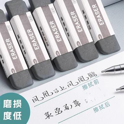 New Matte Eraser - Dual-purpose Matte Eraser for Pens, Suita