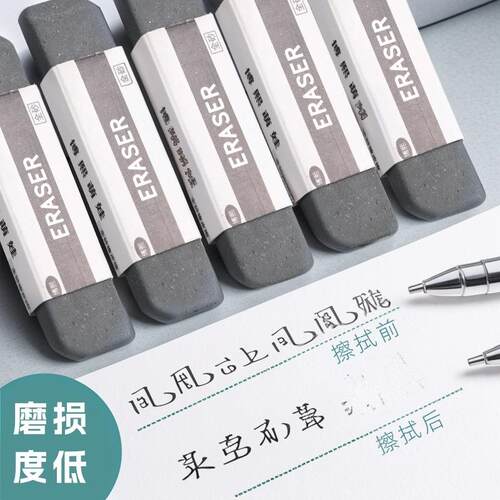 New Matte Eraser - Dual-purpose Matte Eraser for Pens, Suita