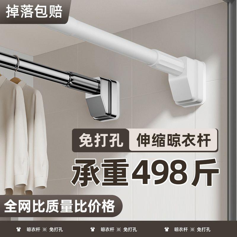 免杆打孔伸晾衣杆浴室浴帘杆伸缩553支杆门帘撑缩卧室窗帘杆衣柜