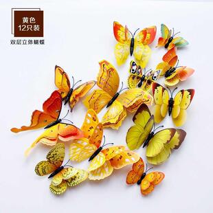 墙面挂饰装 饰品挂件免打孔D立体仿真蝴蝶电视墙贴卧室贴画冰箱贴