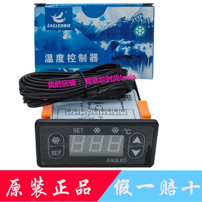 EAGLED鹰格EAG-8203蛋糕保鲜柜温度控制器超市展示饮料柜EAG-8503
