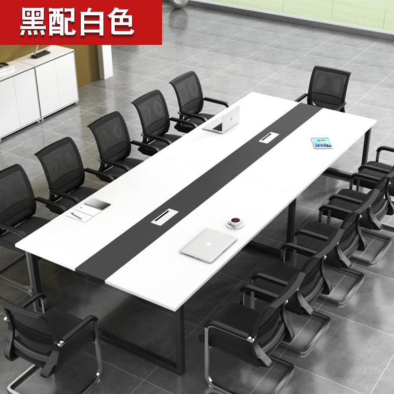 办公家具会议桌椅组合长方形现代员工长条多人公司开会阅览桌商务