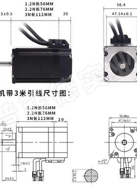 5闭环步进伺服电机套H装57HBM电机12N/2.2AVTN/3N+驱动器BS577.高