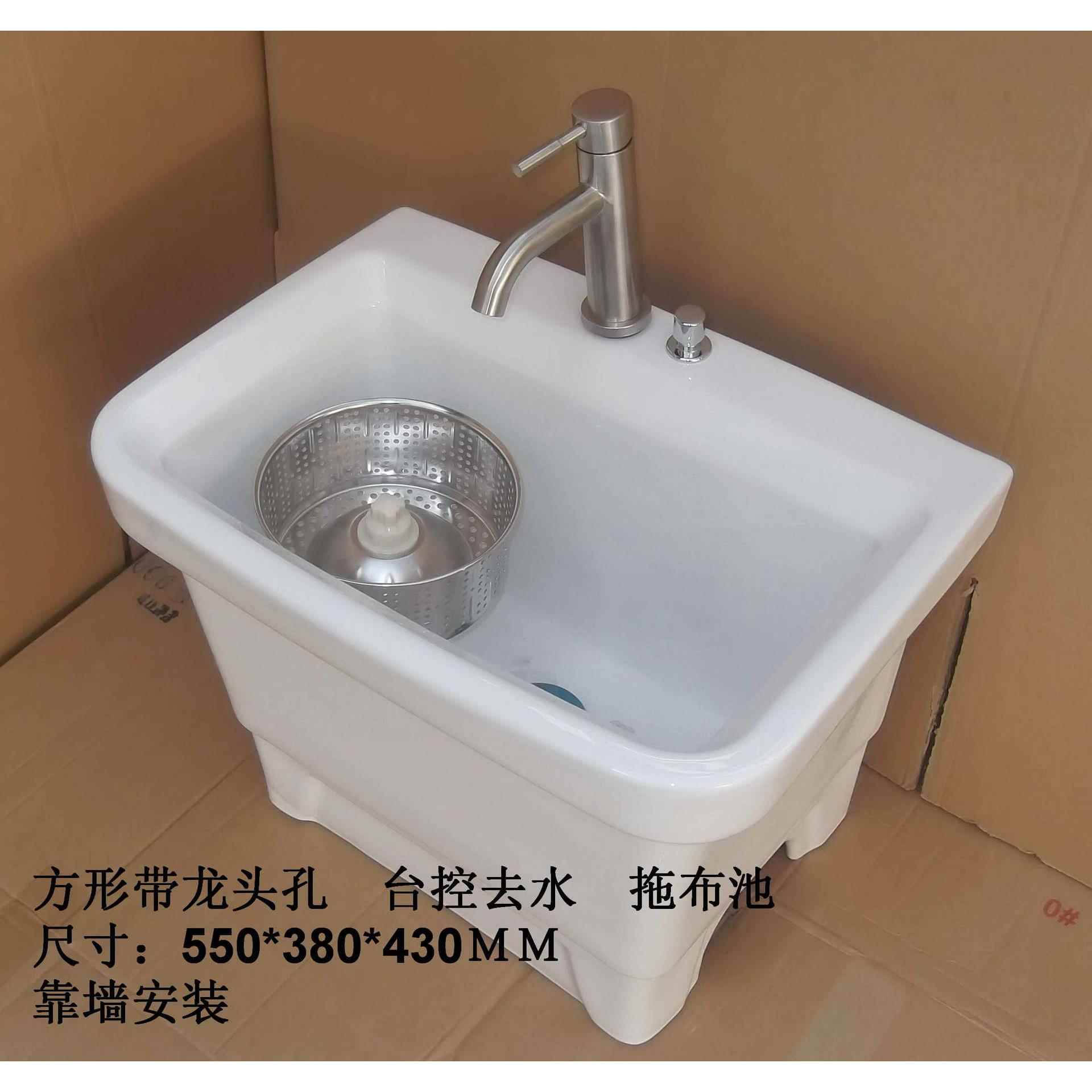 带龙头孔台控去水自动甩干拖布池(价格含去水配件和拖把)
