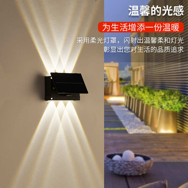 太阳能灯户外庭院灯农村门口防水壁灯室外院子家用超亮照明感应灯