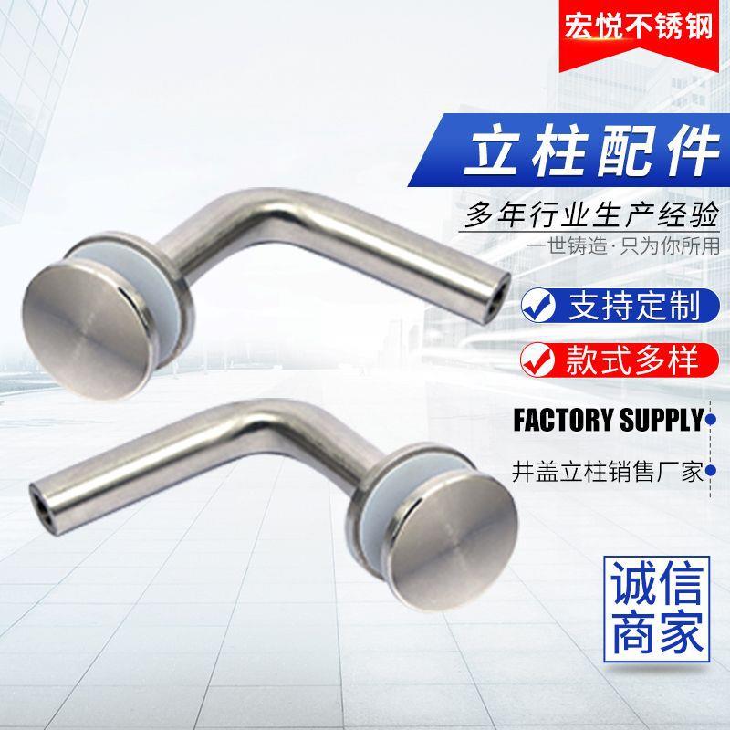 不锈钢立柱配件楼梯扶手支撑架墙托厂家供应旋转护栏