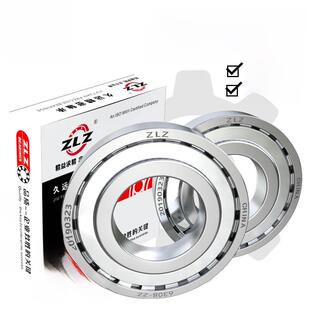 6003 6004 6005 哈尔滨轴承6000 6006 6002 6007rs 6001