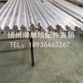 单极式 扬州安全滑线H型铝滑导线 1250A节能滑触线