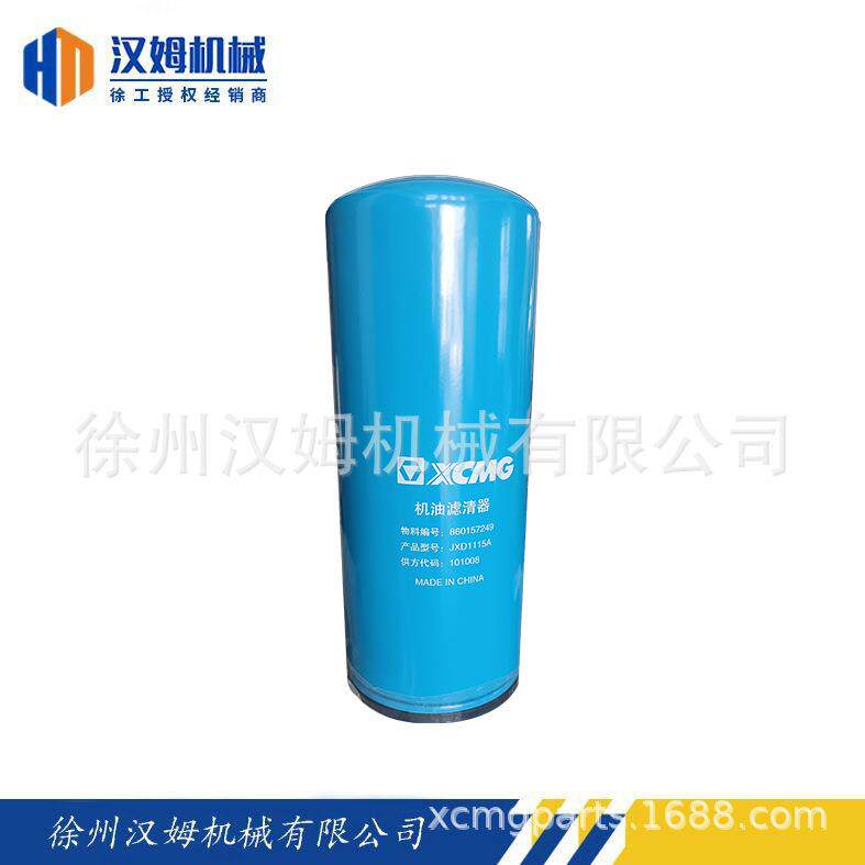 860157249 机油滤芯LF9009（专用件） 徐工原厂 徐工配件
