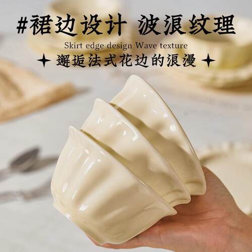釉下彩碗碟套装家用高颜值陶瓷餐具筷子勺子盘子饭碗送礼碗盘全套