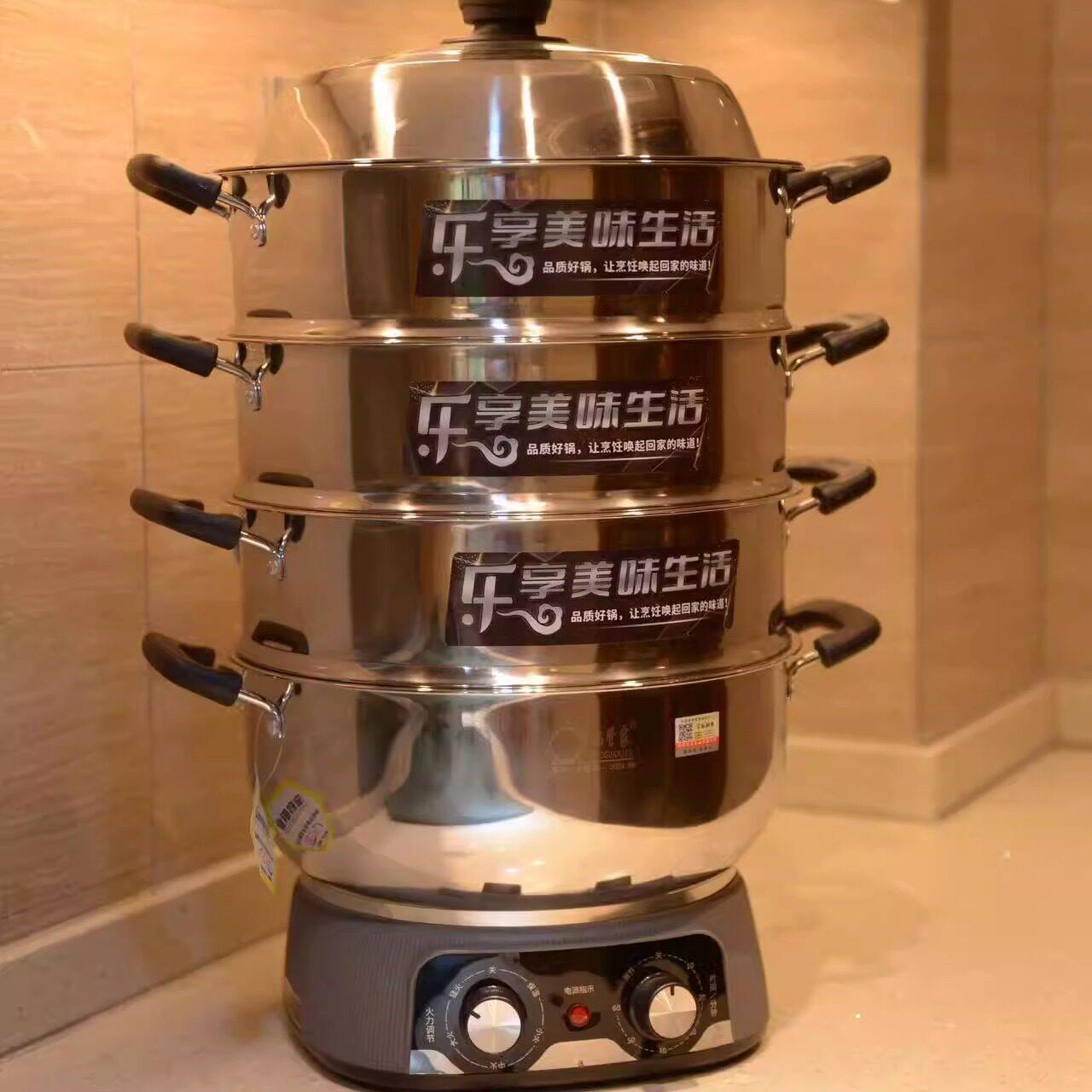 电蒸锅家用大容量多层电蒸笼多功能蒸菜馒头三层不锈钢蒸汽锅
