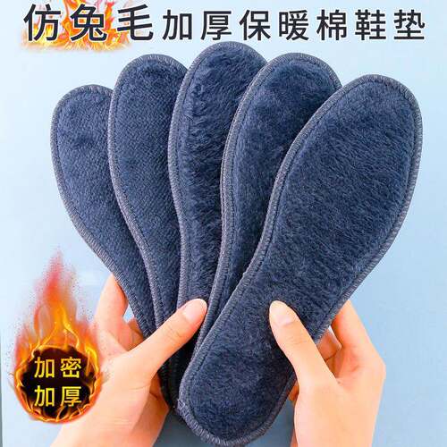 Thickened and Fleece-Lined Winter Insoles for Men and Women