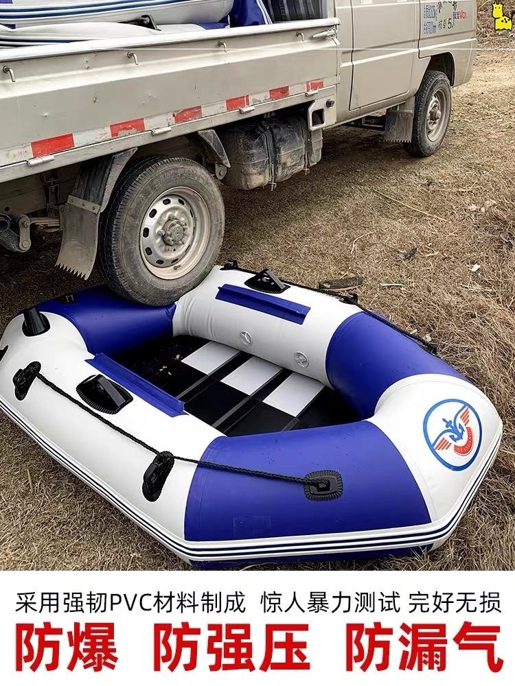 橡皮艇加厚硬底充气船夹网船钓鱼船皮划艇气垫船折叠冲锋舟钓鱼船