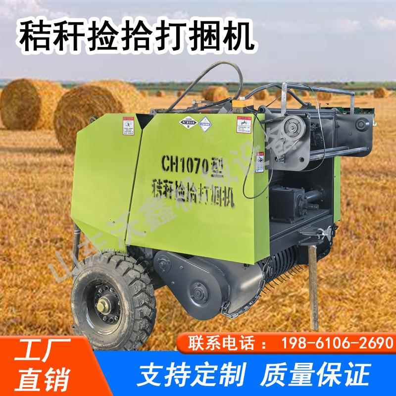 打捆机捆草 农用玉米秸秆捡拾打包一体机 牧草黄青储机圆捆