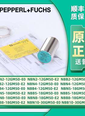 倍加福接近开 关 NBN4-12GM50-E2 NBB5 NBB2 NBN8-18GM50-E2-E0-V