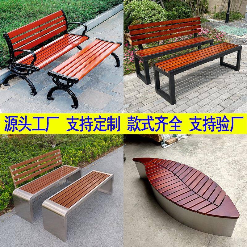 户外公园椅防腐木休闲椅园林广场公共座椅铸铝不锈钢长条椅厂家