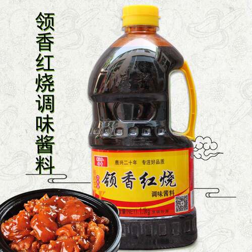 领香红烧酱油1L 酱香复合 鹿兴 调味汁特红型烹调炒菜老抽包邮