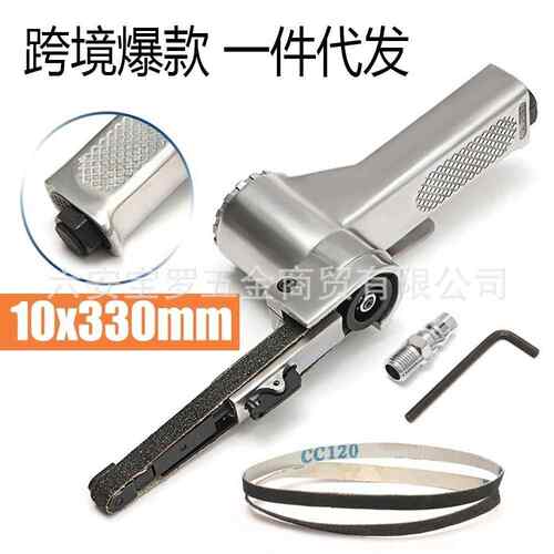 风研工业级气动砂带机10mm风动打磨机环带机抛光机15mm