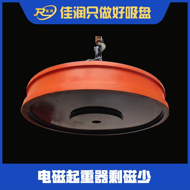 大型电磁起重器1500适用废旧铁制品吊装磁力钢坯搬运便捷磁力装置